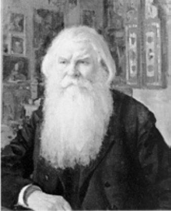 И. Е. Забелин. Худ. В. А. Серов. 1892 И. Е. Забелин. Худ. В. А. Серов. 1892